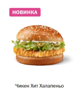 Изображение товара