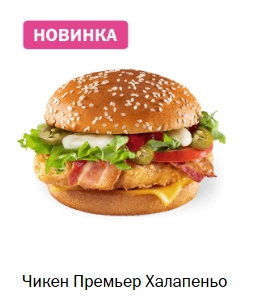 Изображение товара